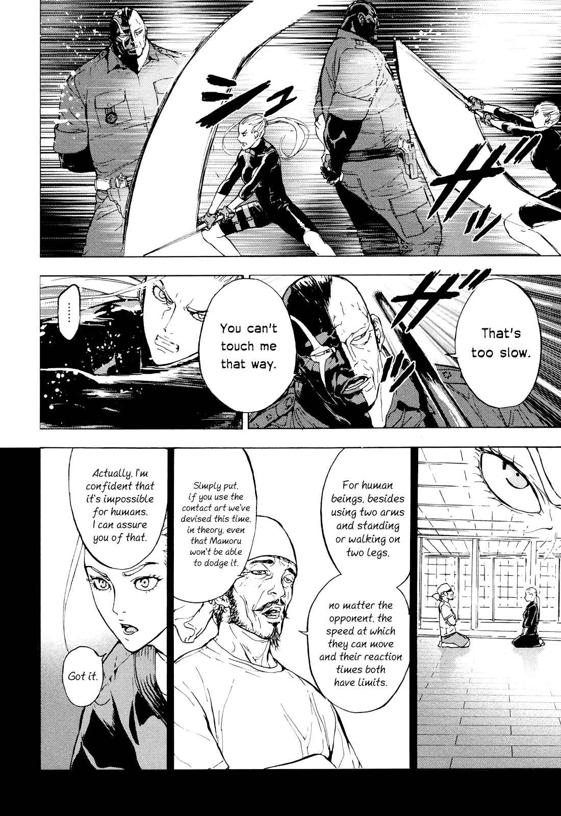 Page 6 Chapter 193 Shi ga Futari wo Wakatsu made