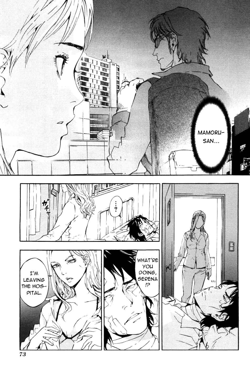 Page 14 Chapter 69 Shi ga Futari wo Wakatsu made