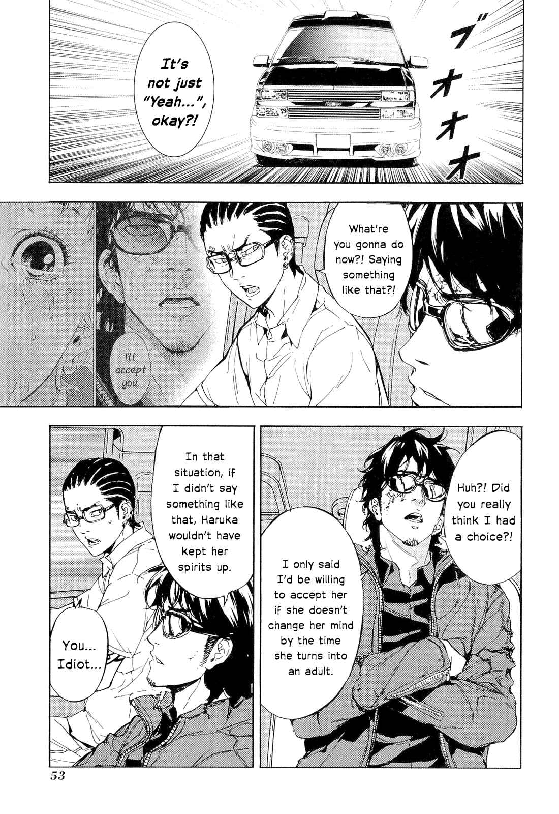 Page 1 Chapter 149 Shi ga Futari wo Wakatsu made