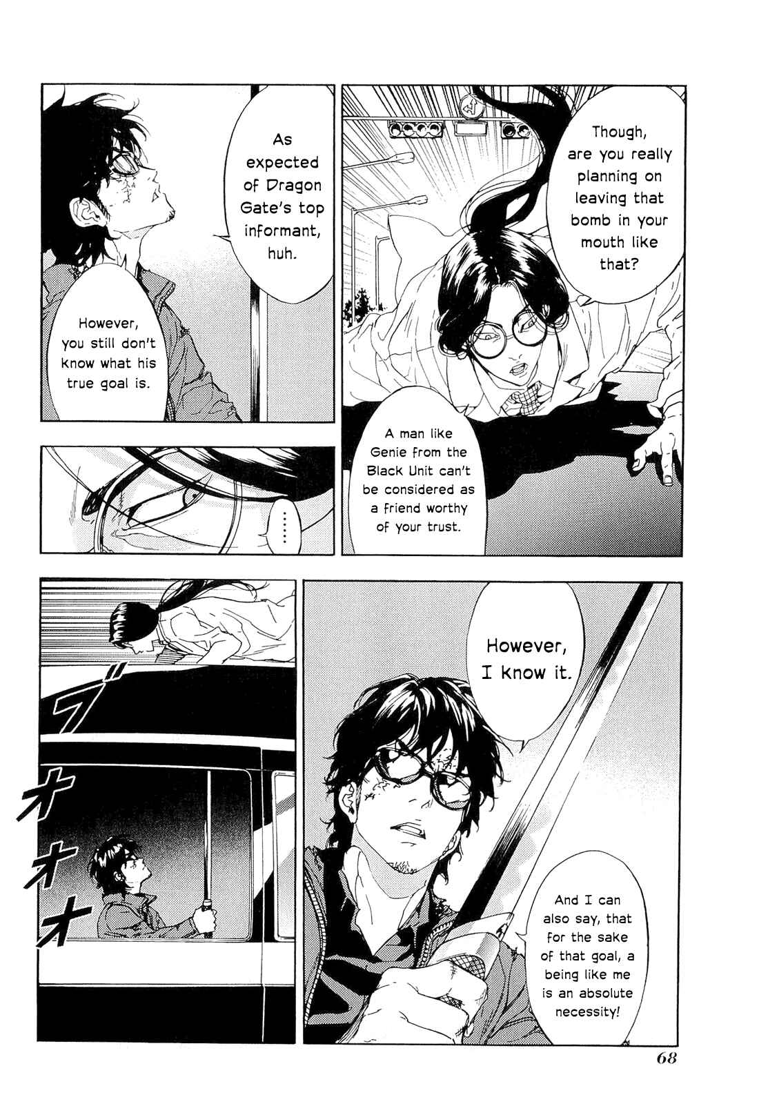 Page 16 Chapter 149 Shi ga Futari wo Wakatsu made