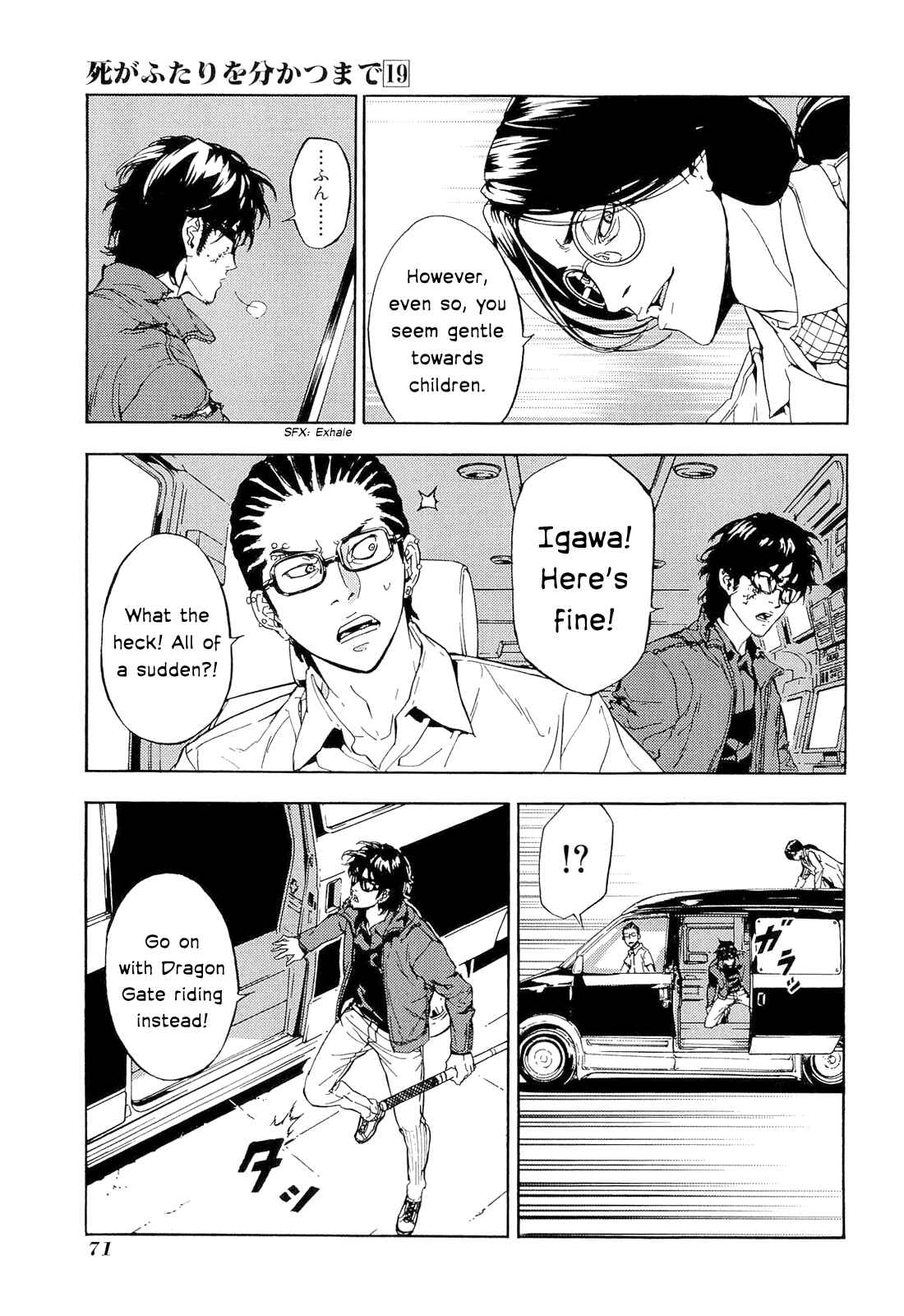 Page 19 Chapter 149 Shi ga Futari wo Wakatsu made