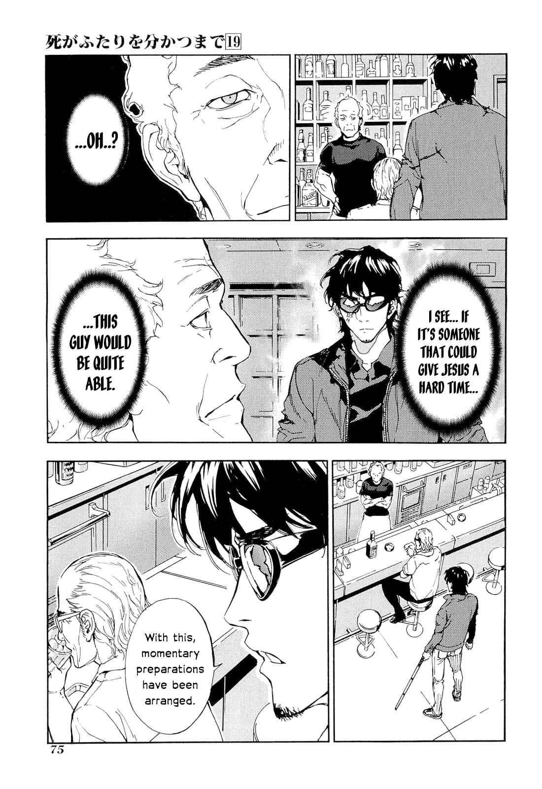 Page 23 Chapter 149 Shi ga Futari wo Wakatsu made