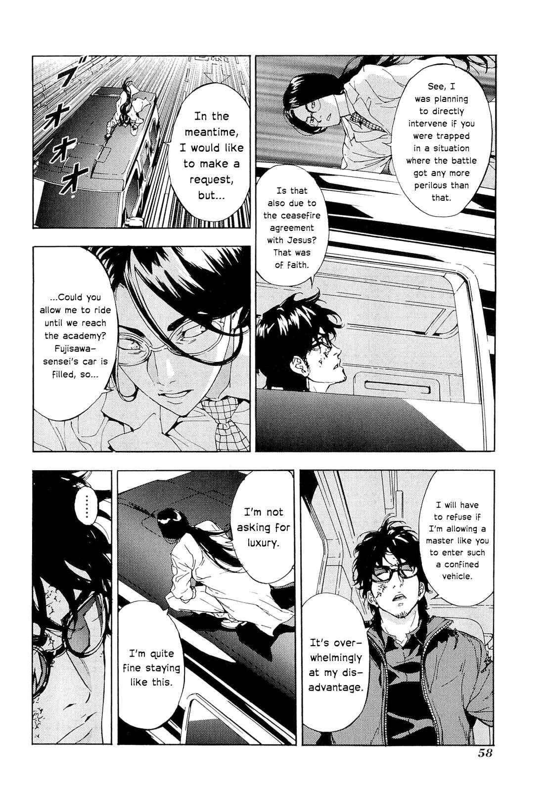 Page 6 Chapter 149 Shi ga Futari wo Wakatsu made