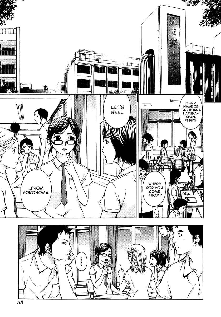 Page 2 Chapter 27 Shi ga Futari wo Wakatsu made
