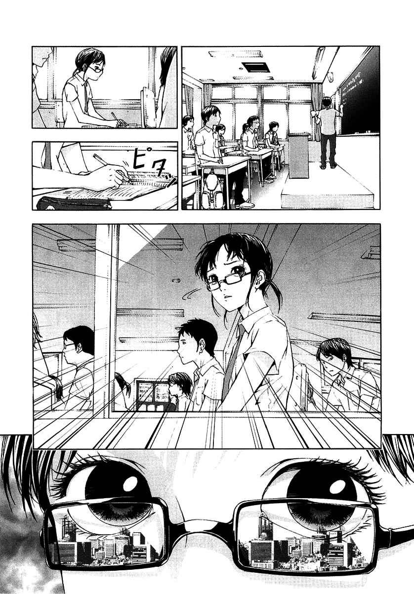 Page 3 Chapter 27 Shi ga Futari wo Wakatsu made
