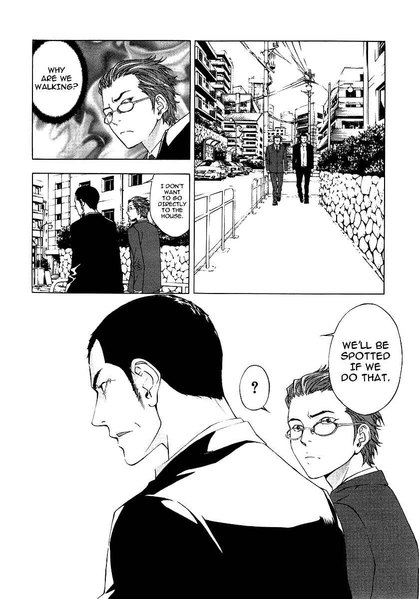 Page 7 Chapter 27 Shi ga Futari wo Wakatsu made