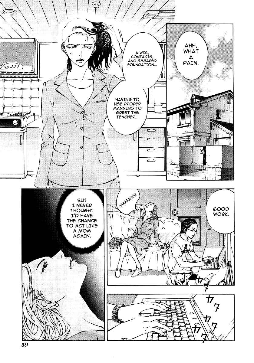 Page 8 Chapter 27 Shi ga Futari wo Wakatsu made