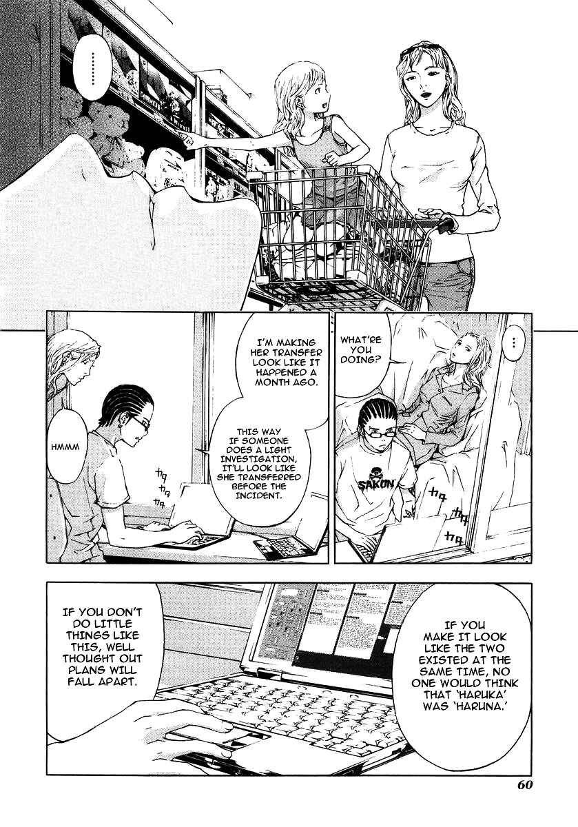 Page 9 Chapter 27 Shi ga Futari wo Wakatsu made
