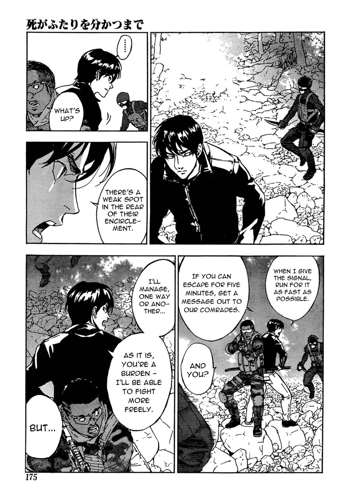 Page 12 Chapter 104 Shi ga Futari wo Wakatsu made