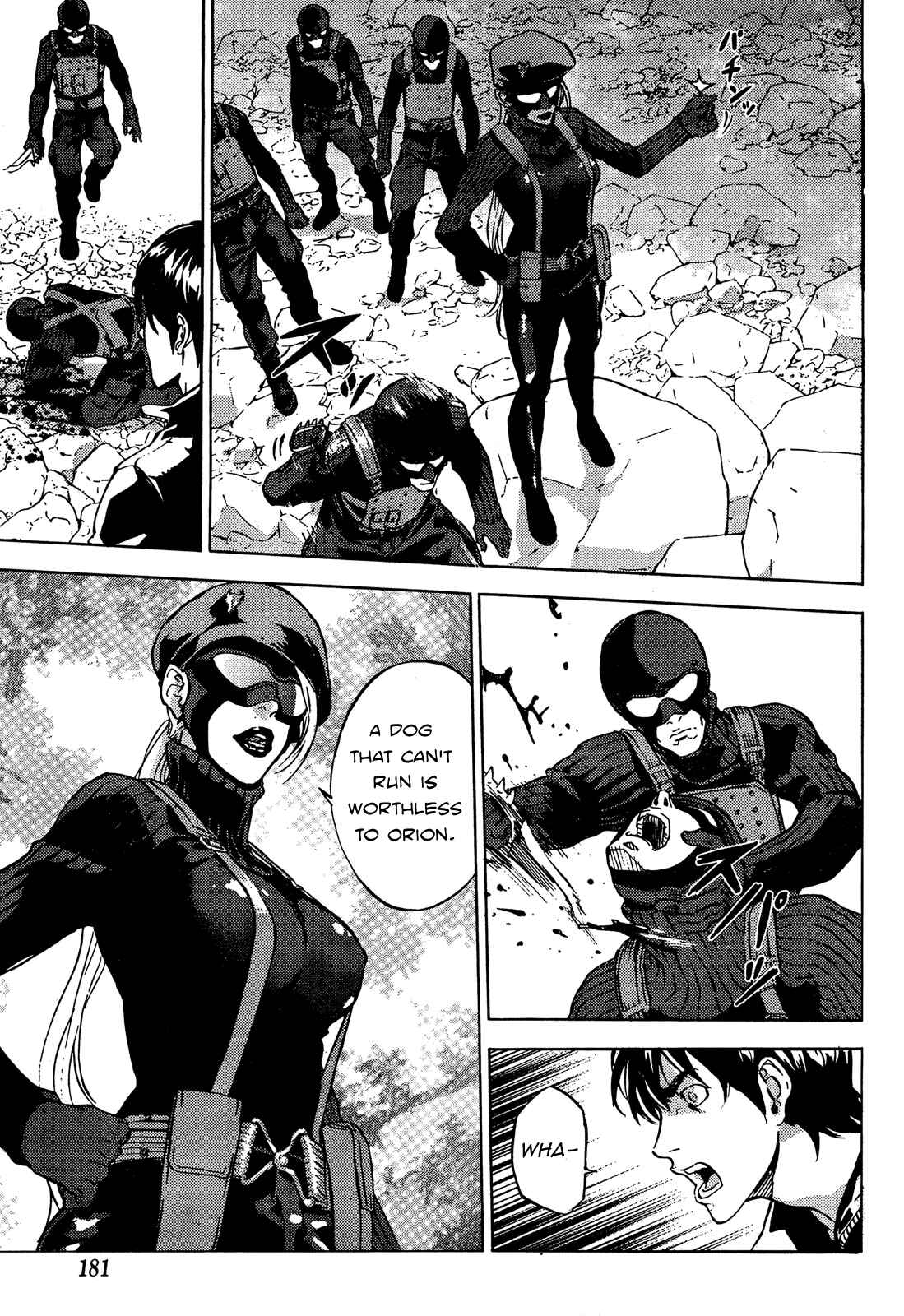 Page 18 Chapter 104 Shi ga Futari wo Wakatsu made