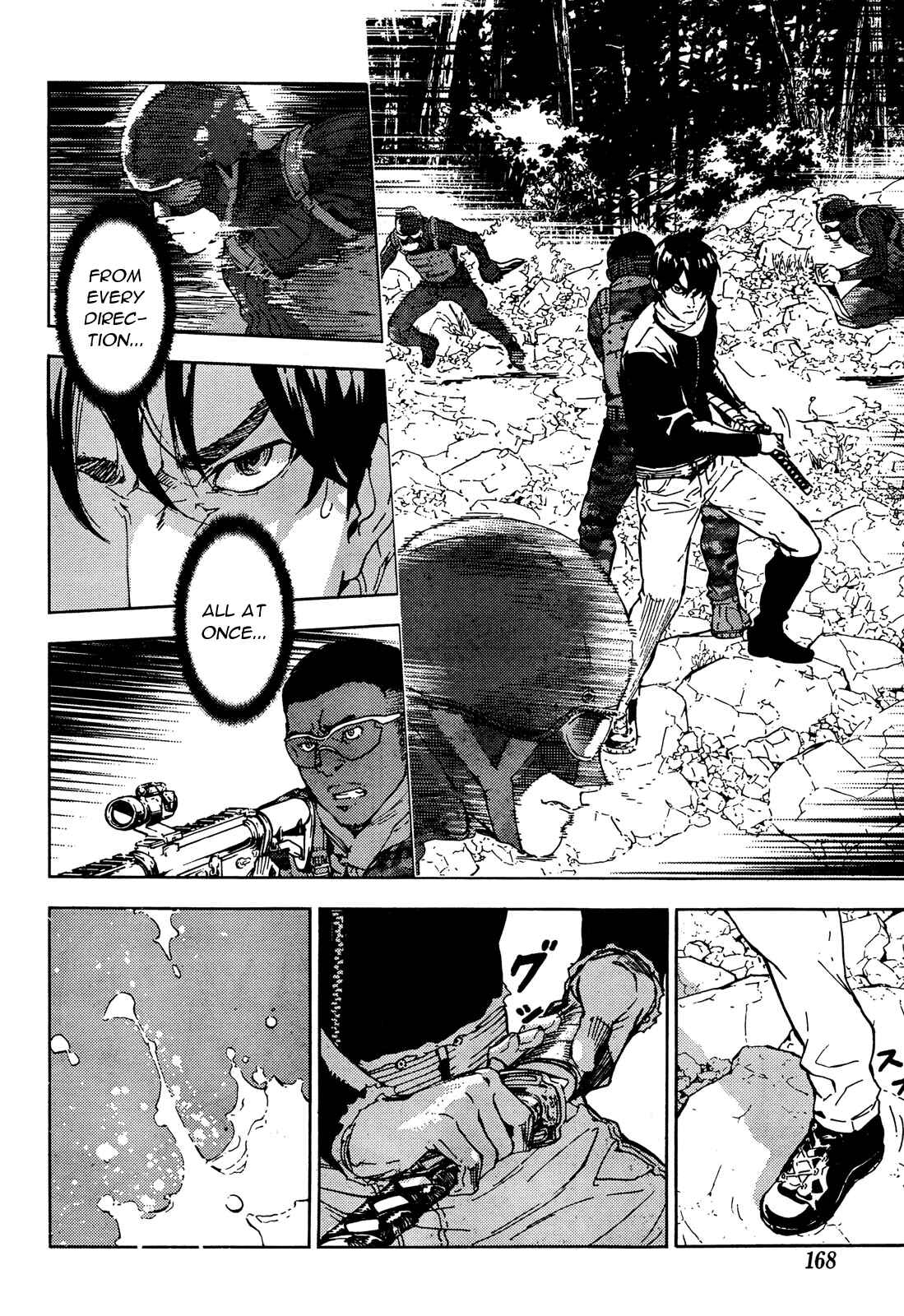 Page 5 Chapter 104 Shi ga Futari wo Wakatsu made
