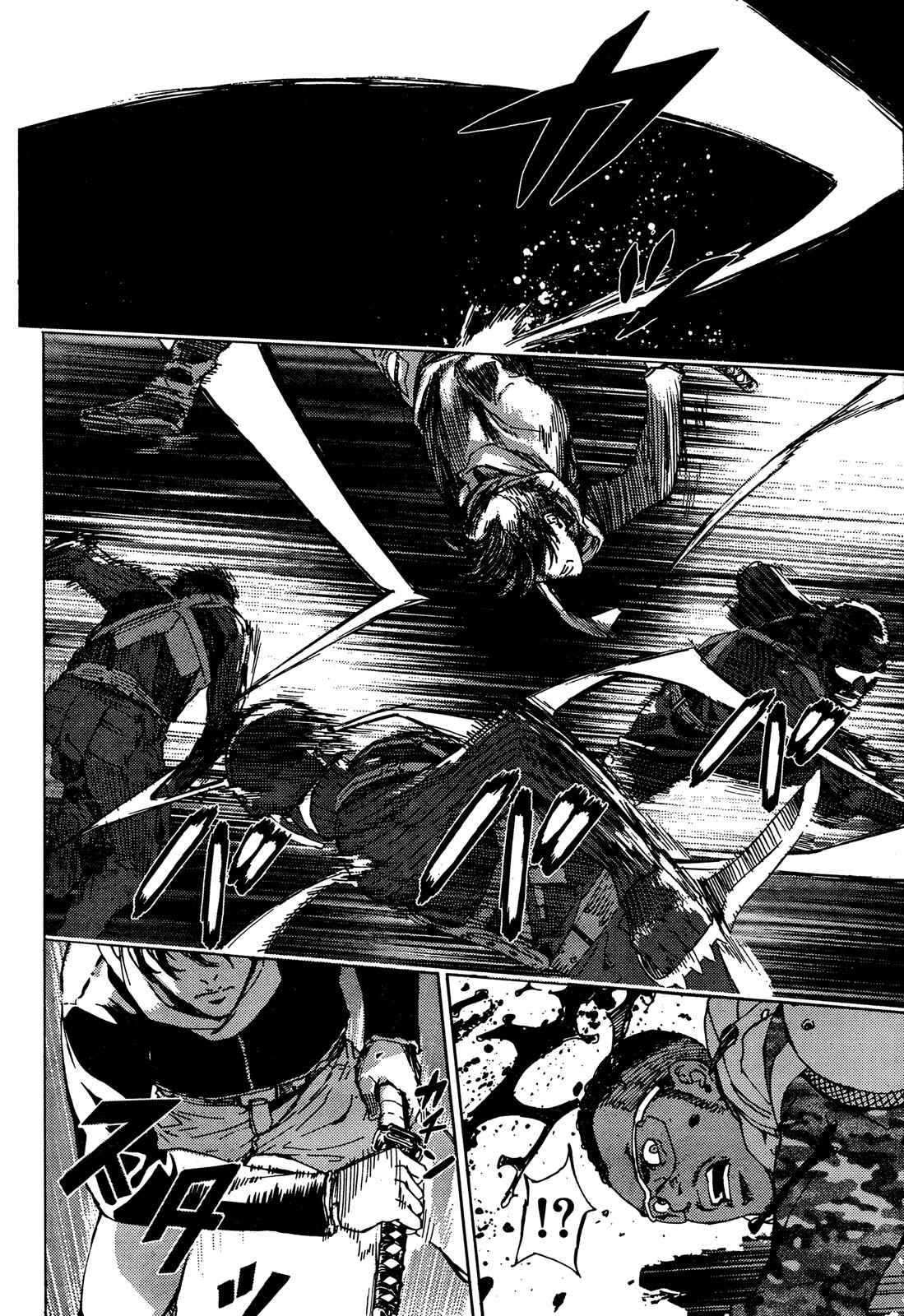 Page 7 Chapter 104 Shi ga Futari wo Wakatsu made