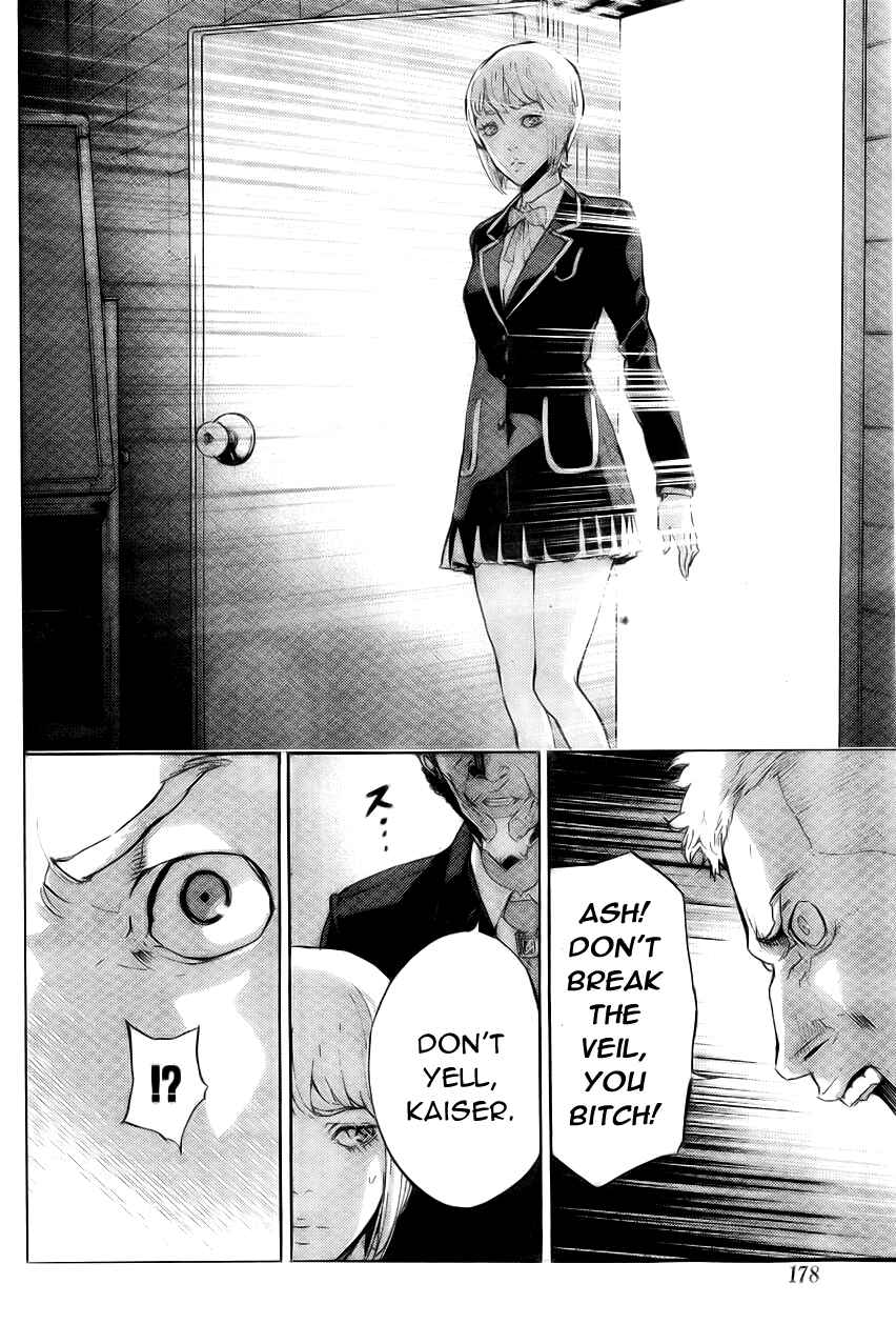 Page 12 Chapter 124 Shi ga Futari wo Wakatsu made