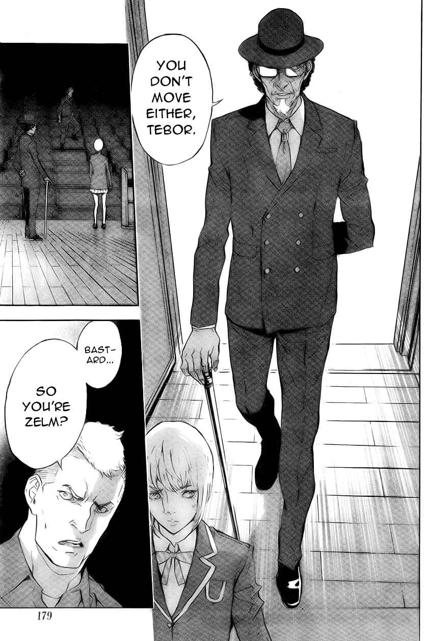Page 13 Chapter 124 Shi ga Futari wo Wakatsu made