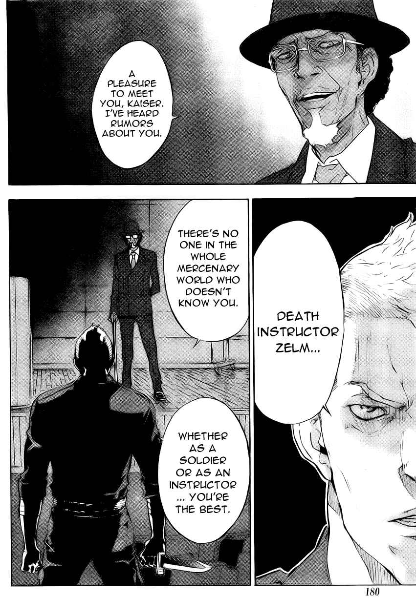 Page 14 Chapter 124 Shi ga Futari wo Wakatsu made
