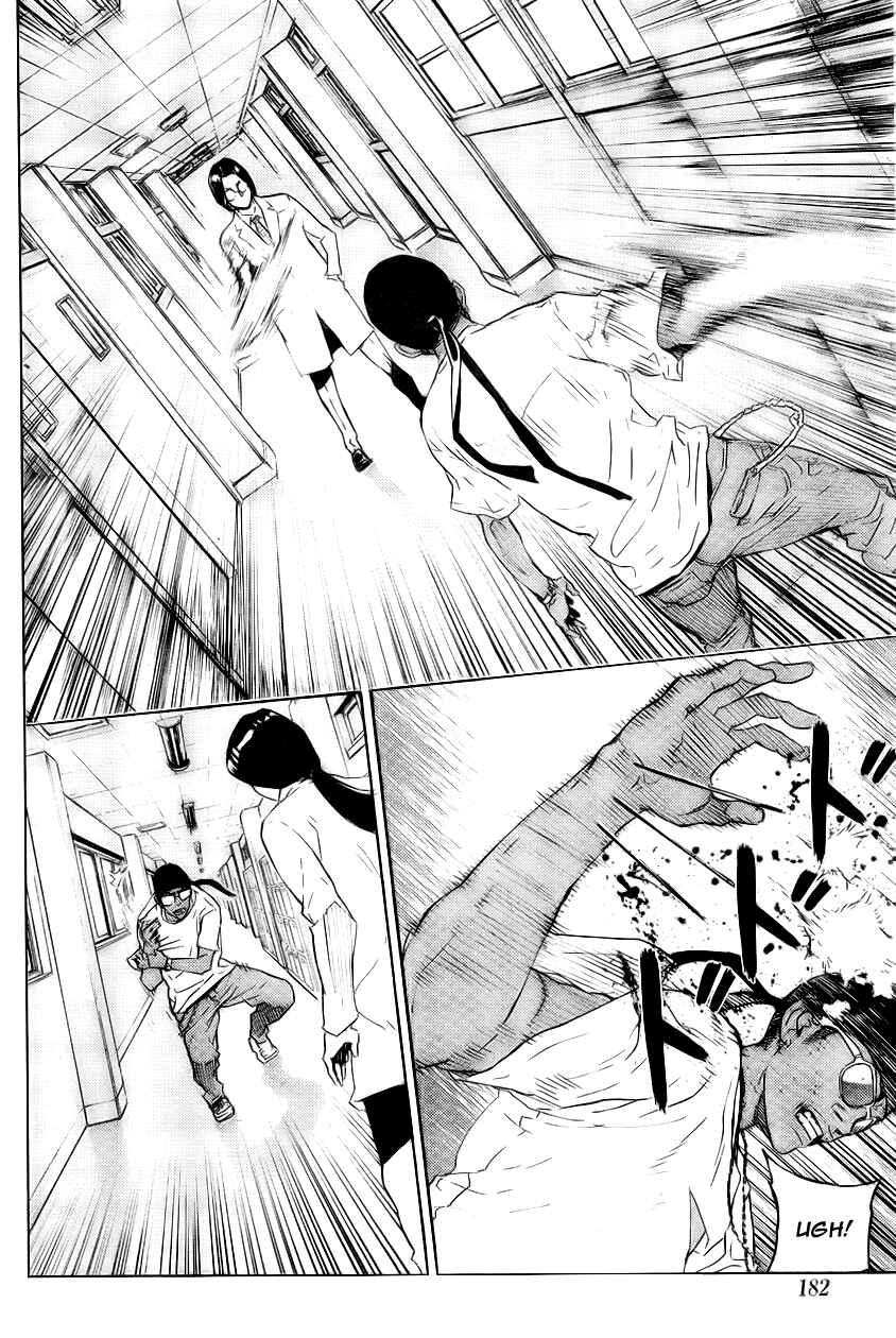 Page 16 Chapter 124 Shi ga Futari wo Wakatsu made