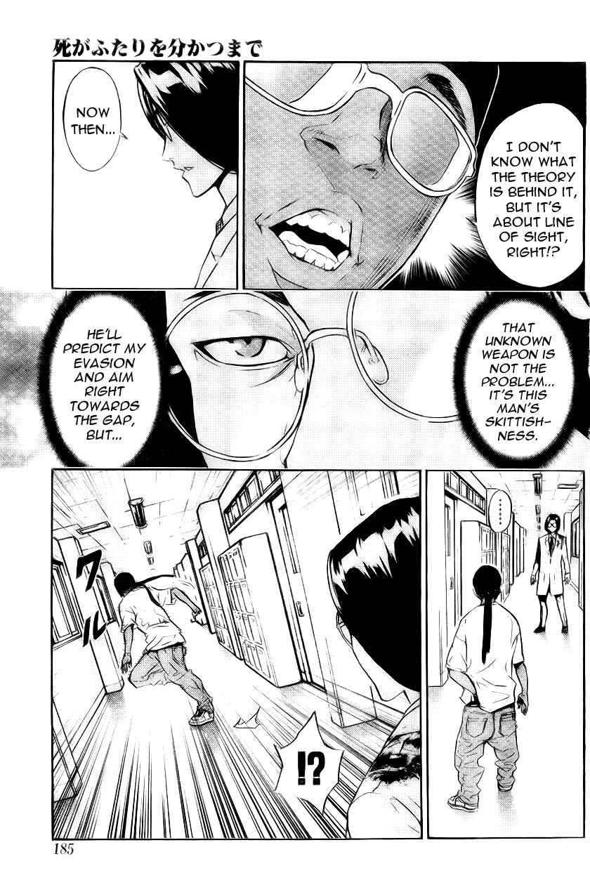 Page 19 Chapter 124 Shi ga Futari wo Wakatsu made