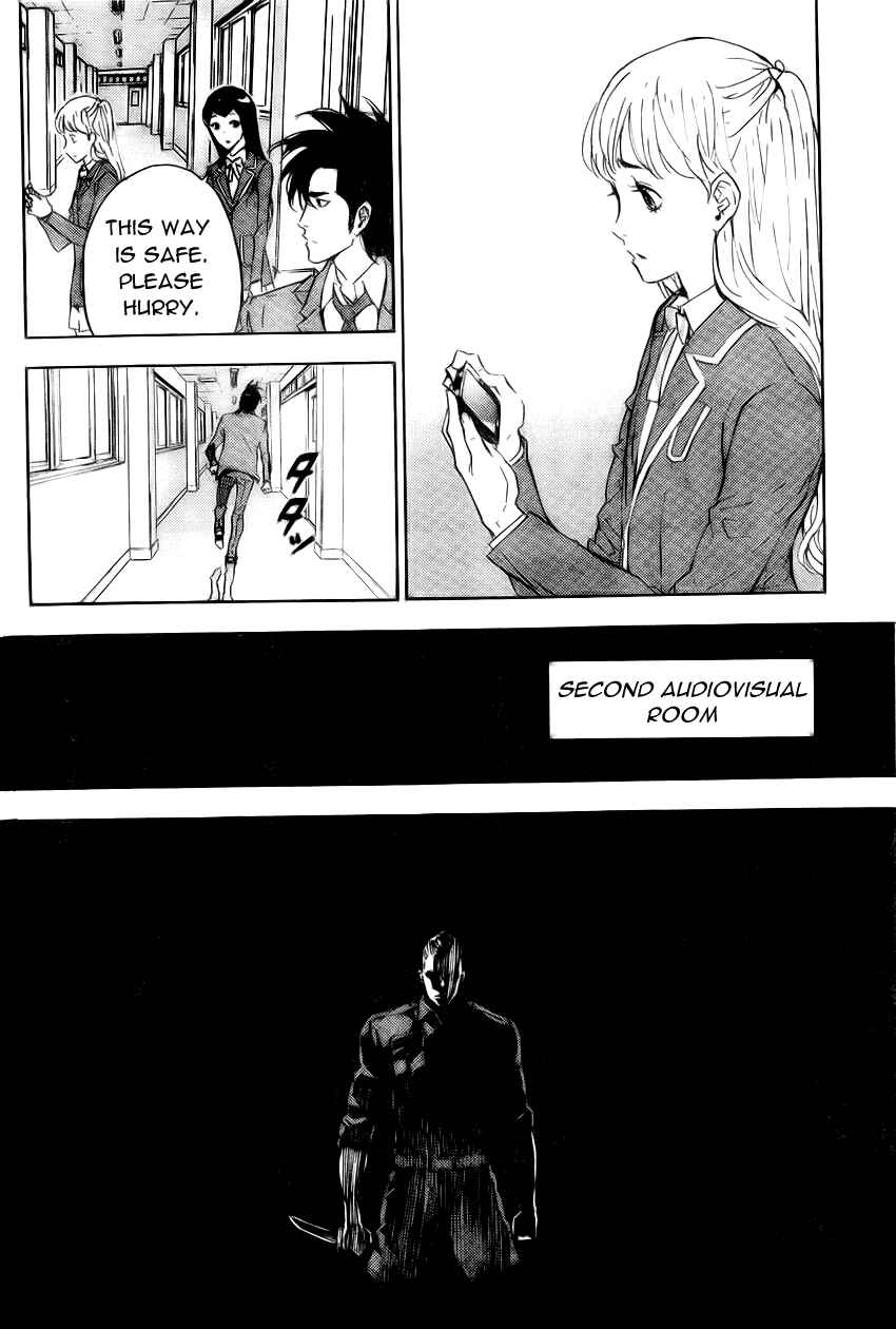 Page 8 Chapter 124 Shi ga Futari wo Wakatsu made