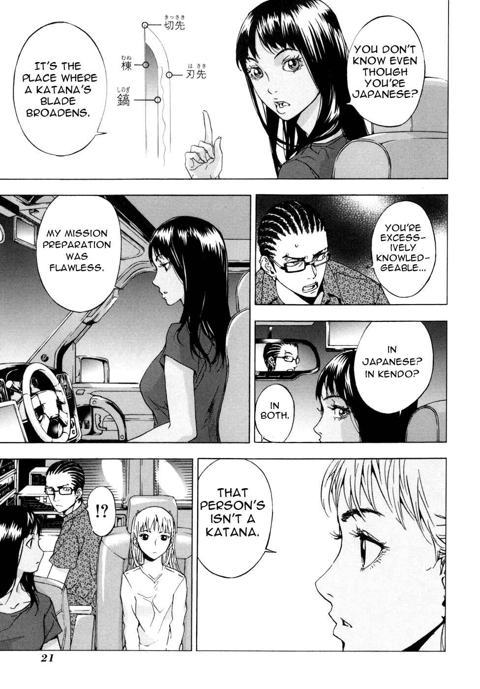 Page 20 Chapter 49 Shi ga Futari wo Wakatsu made