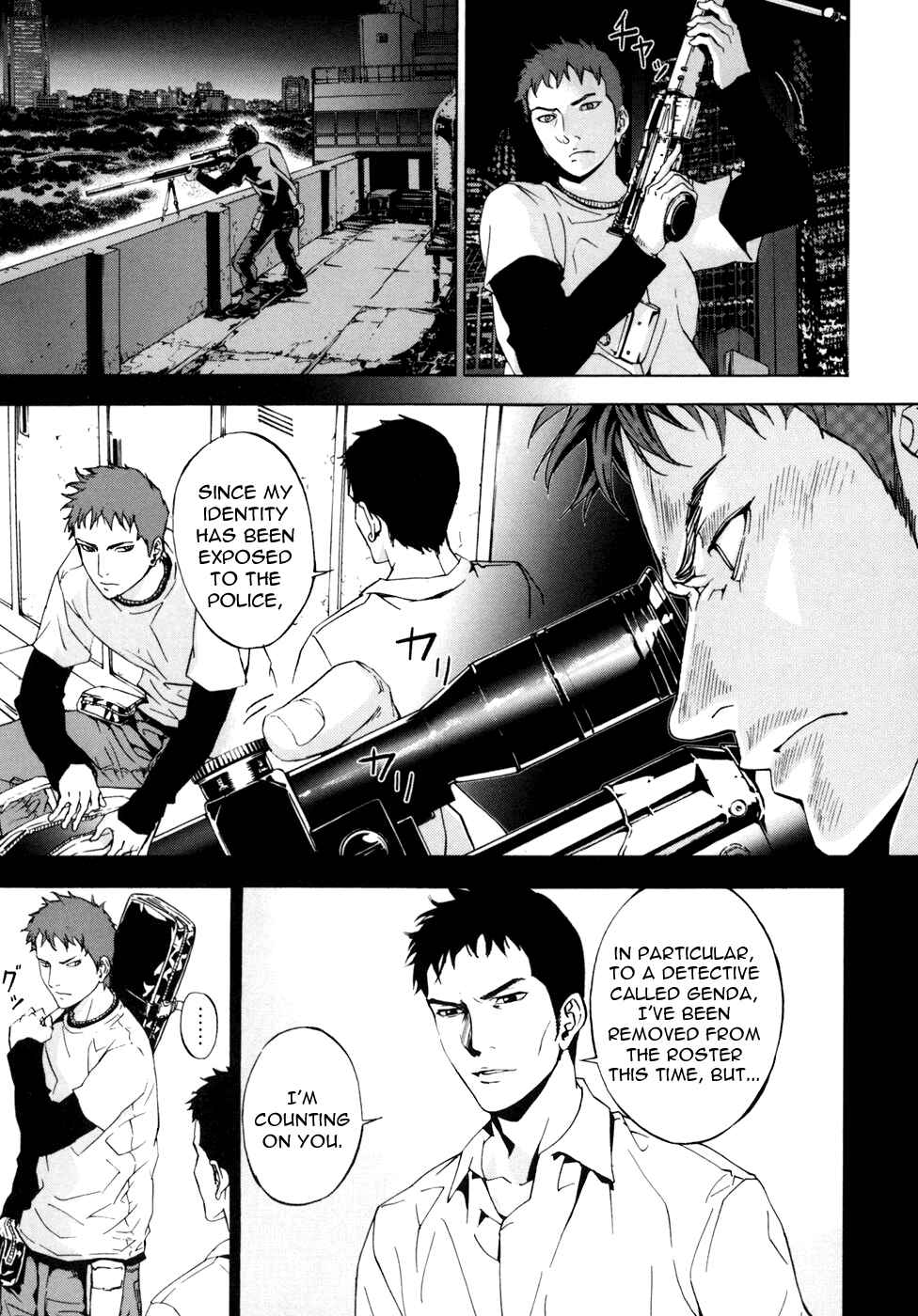 Page 9 Chapter 49 Shi ga Futari wo Wakatsu made