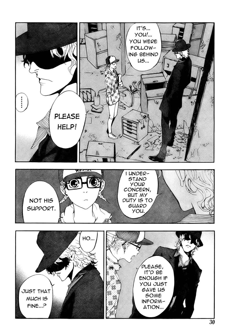 Page 12 Chapter 87 Shi ga Futari wo Wakatsu made