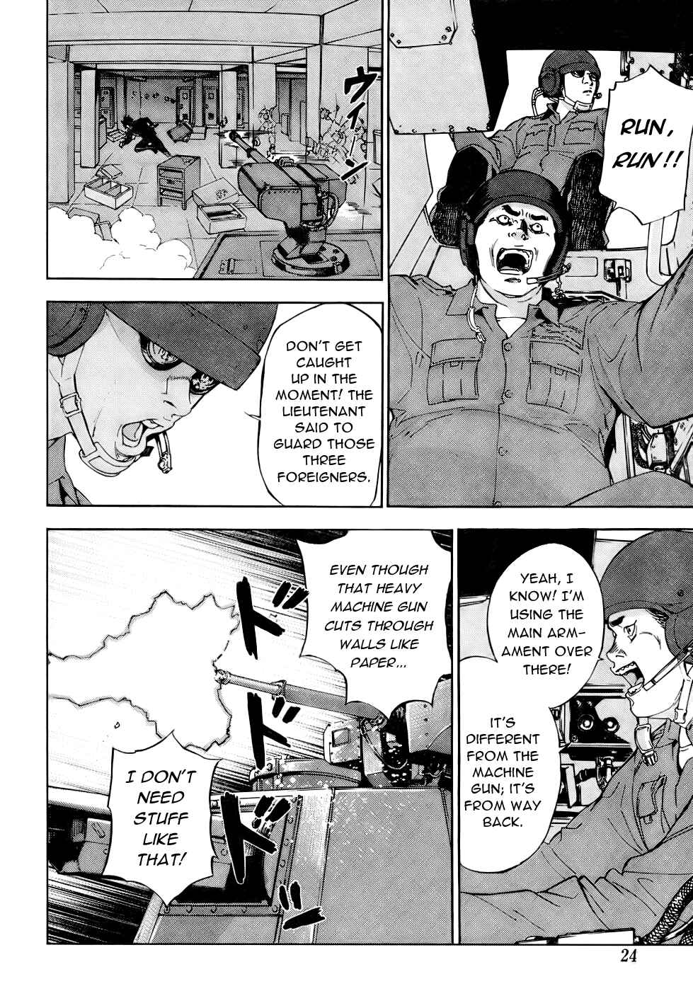 Page 6 Chapter 87 Shi ga Futari wo Wakatsu made