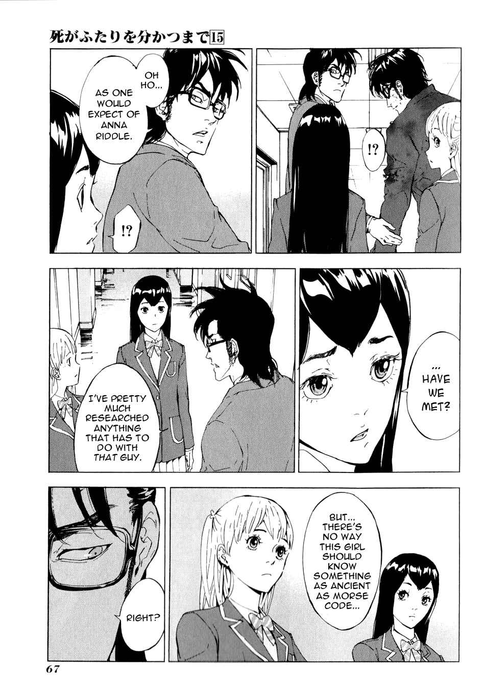 Page 16 Chapter 118 Shi ga Futari wo Wakatsu made
