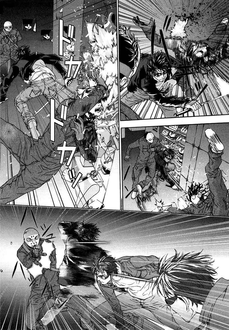 Page 10 Chapter 25 Shi ga Futari wo Wakatsu made