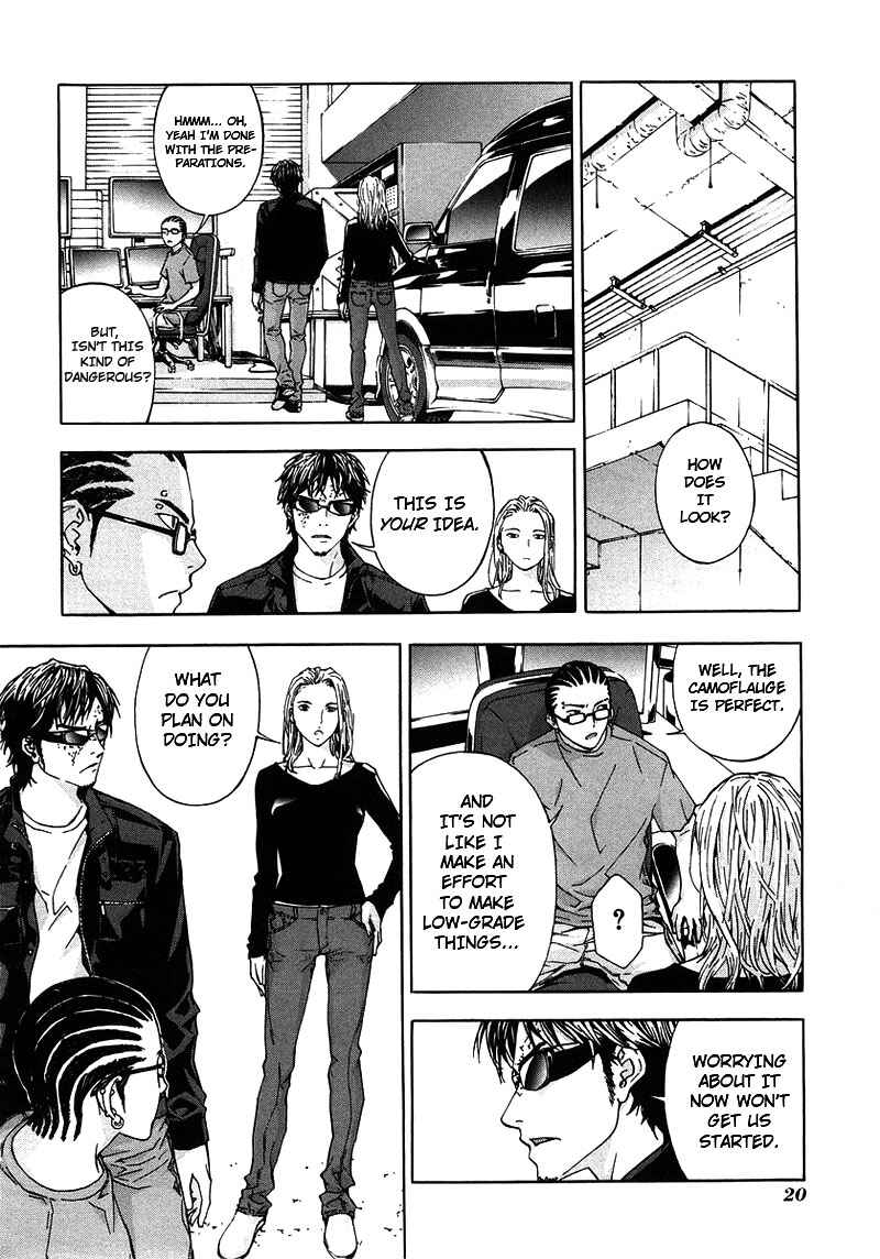 Page 21 Chapter 25 Shi ga Futari wo Wakatsu made