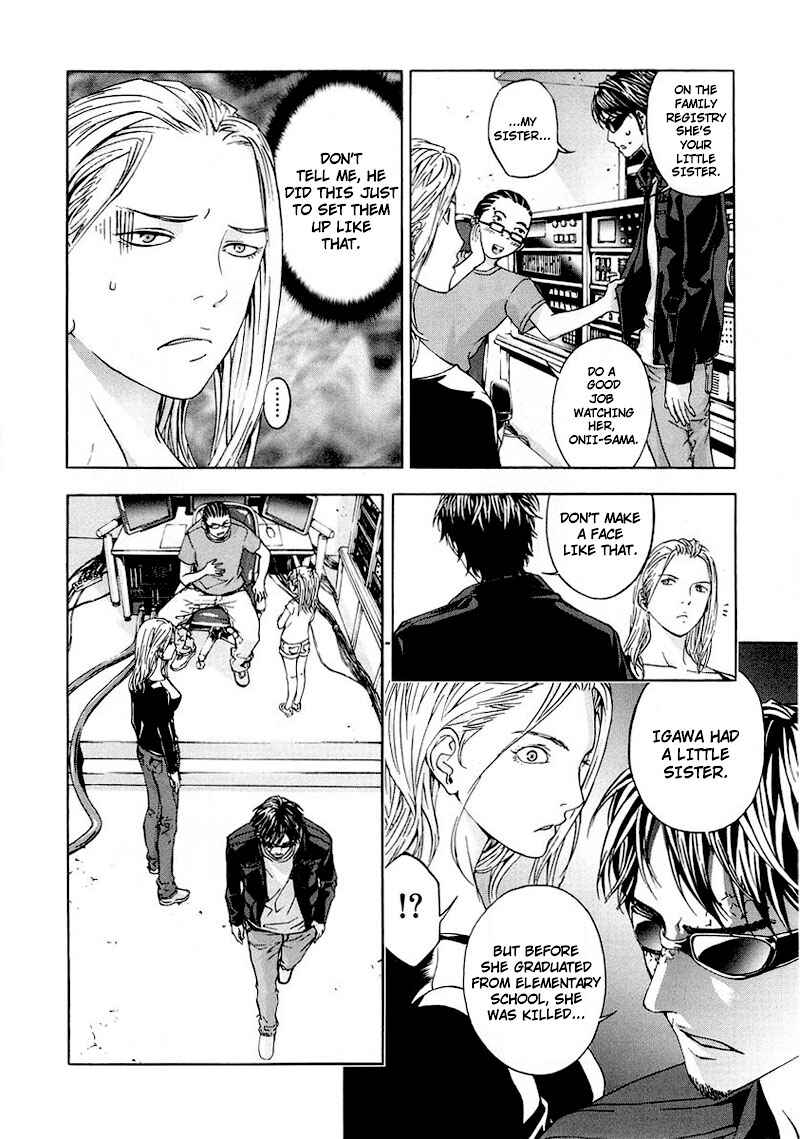 Page 25 Chapter 25 Shi ga Futari wo Wakatsu made
