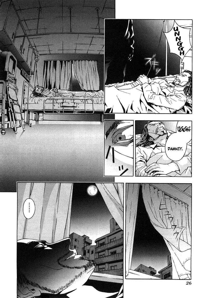 Page 27 Chapter 25 Shi ga Futari wo Wakatsu made