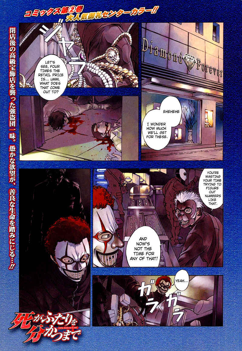 Page 4 Chapter 25 Shi ga Futari wo Wakatsu made