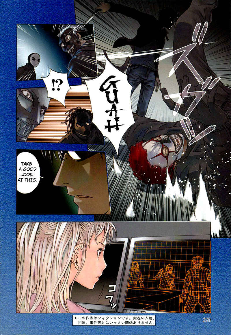 Page 5 Chapter 25 Shi ga Futari wo Wakatsu made