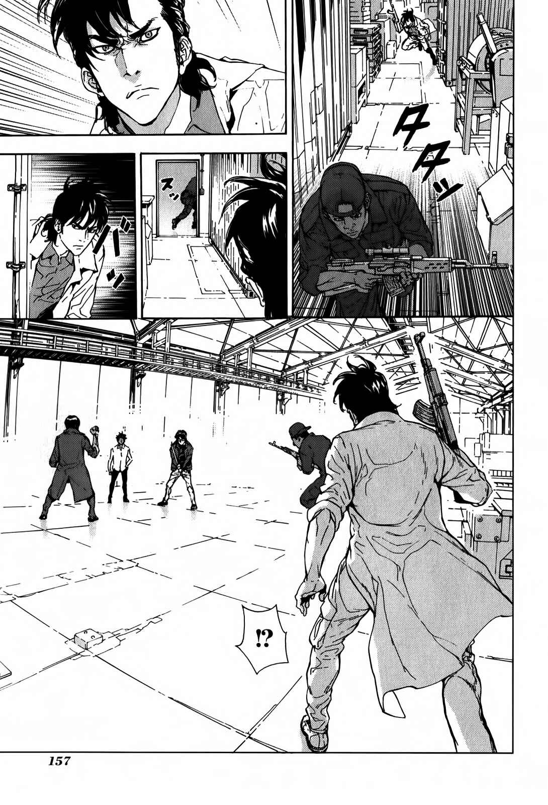 Page 16 Chapter 137 Shi ga Futari wo Wakatsu made