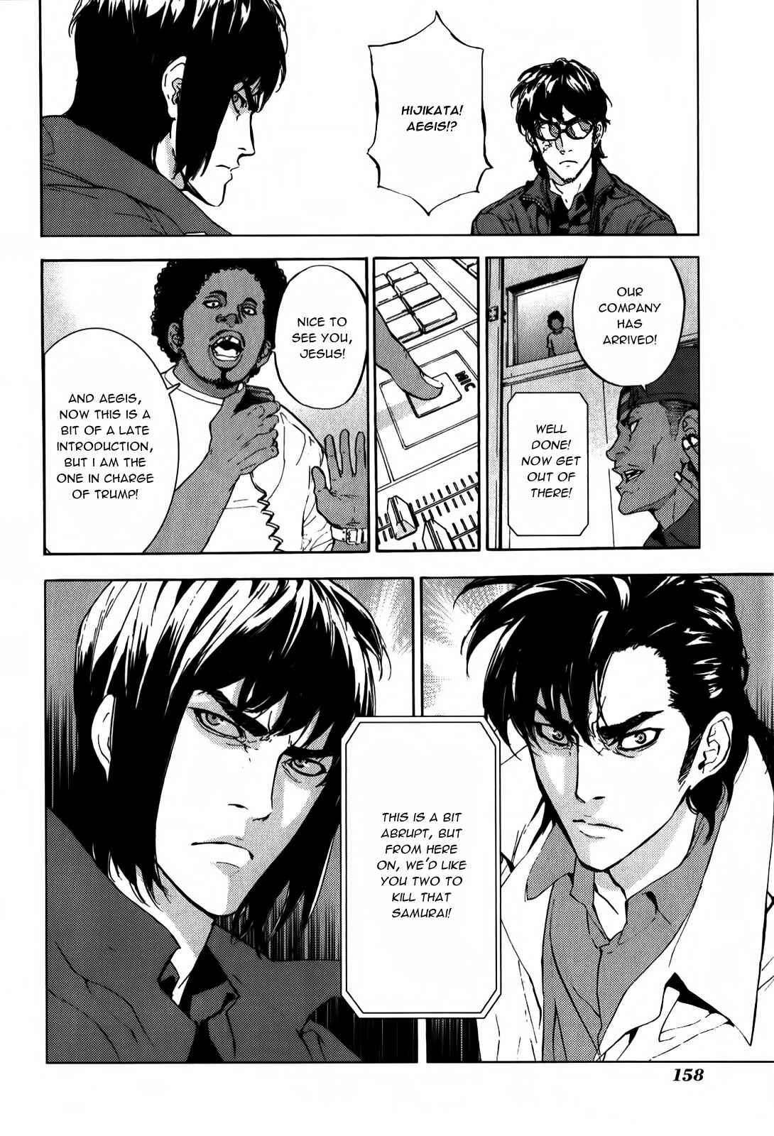 Page 17 Chapter 137 Shi ga Futari wo Wakatsu made