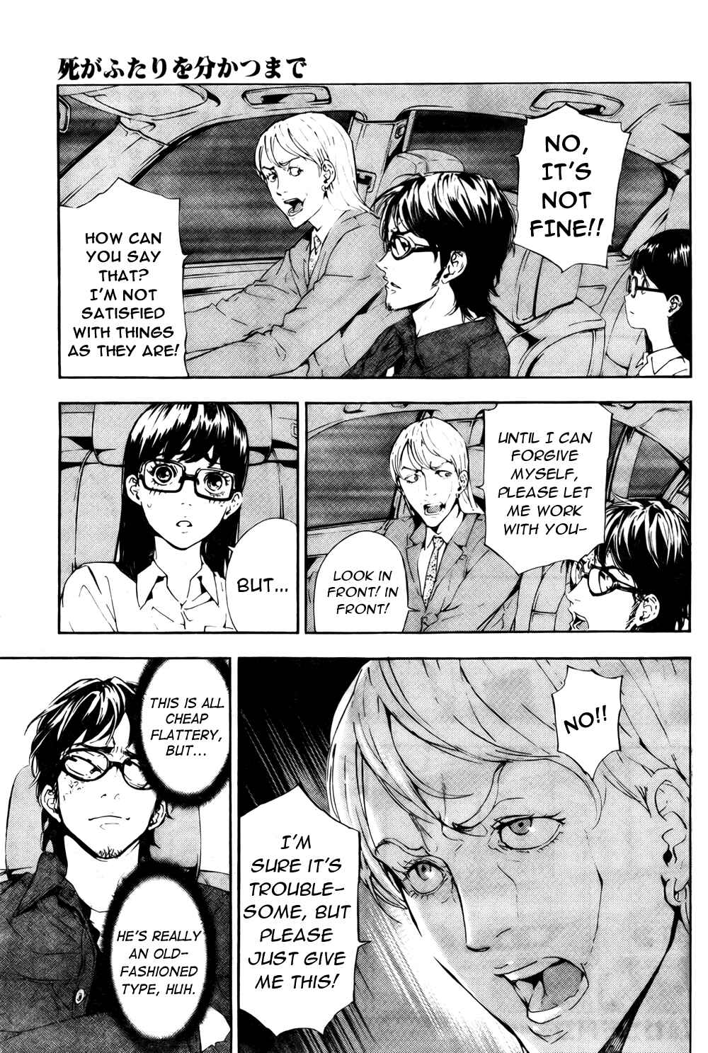 Page 11 Chapter 94 Shi ga Futari wo Wakatsu made