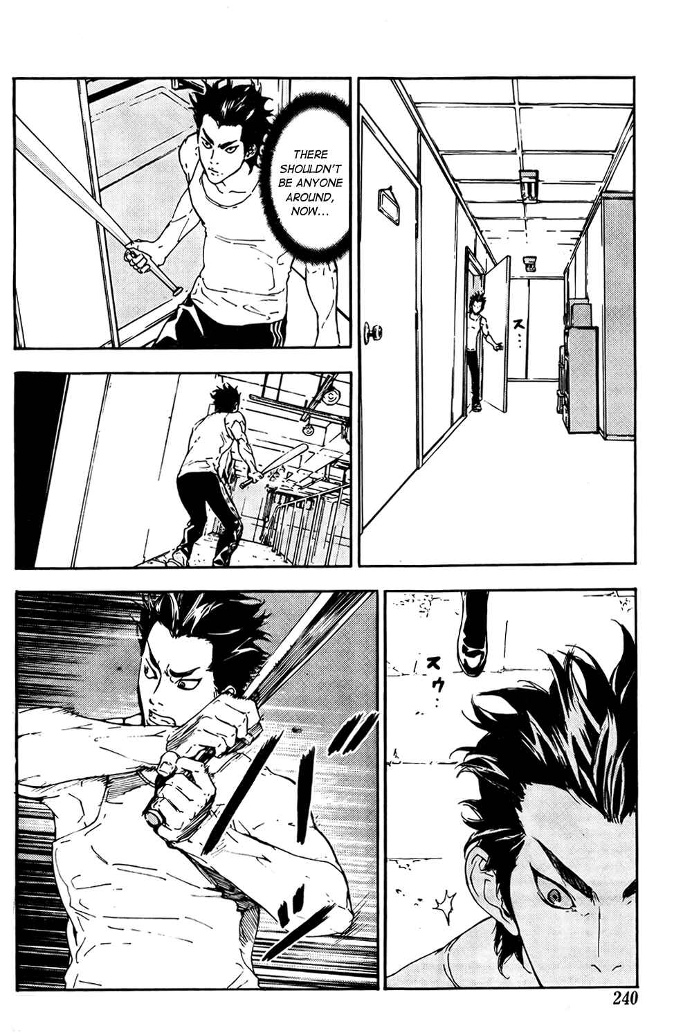 Page 16 Chapter 94 Shi ga Futari wo Wakatsu made
