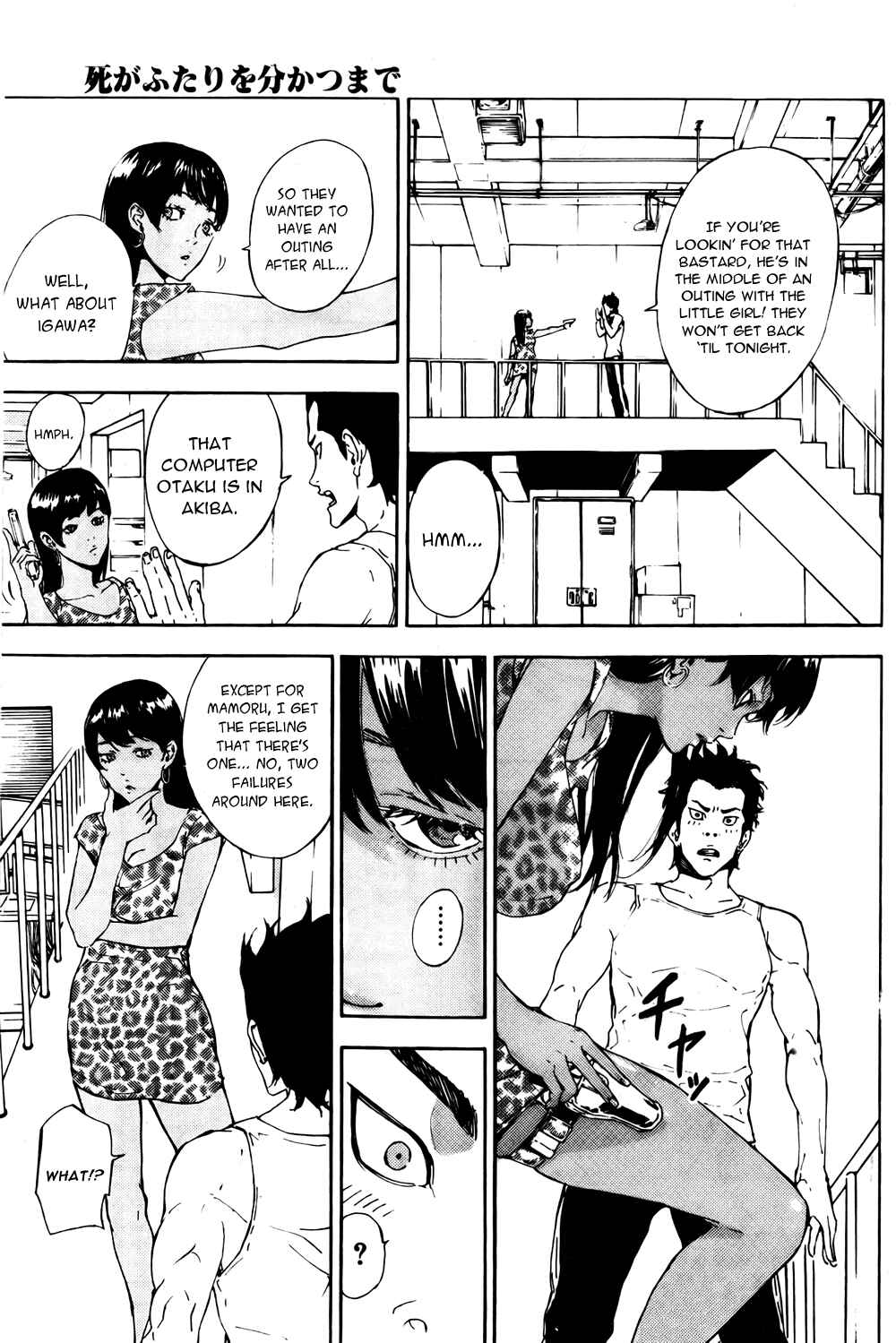 Page 19 Chapter 94 Shi ga Futari wo Wakatsu made