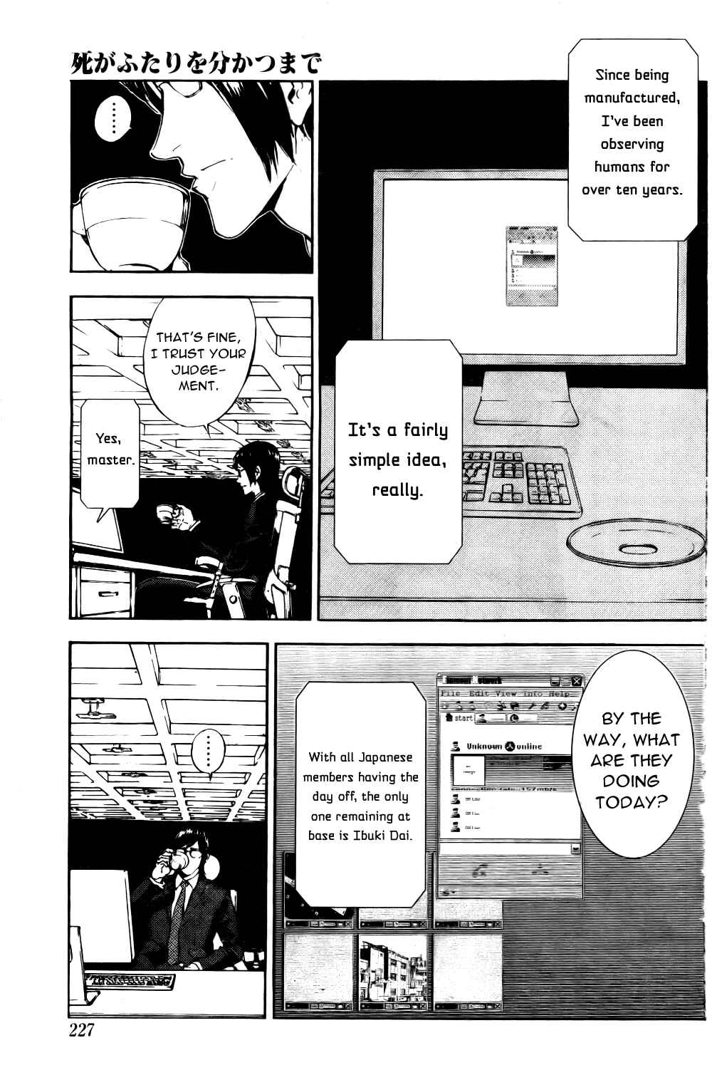 Page 3 Chapter 94 Shi ga Futari wo Wakatsu made