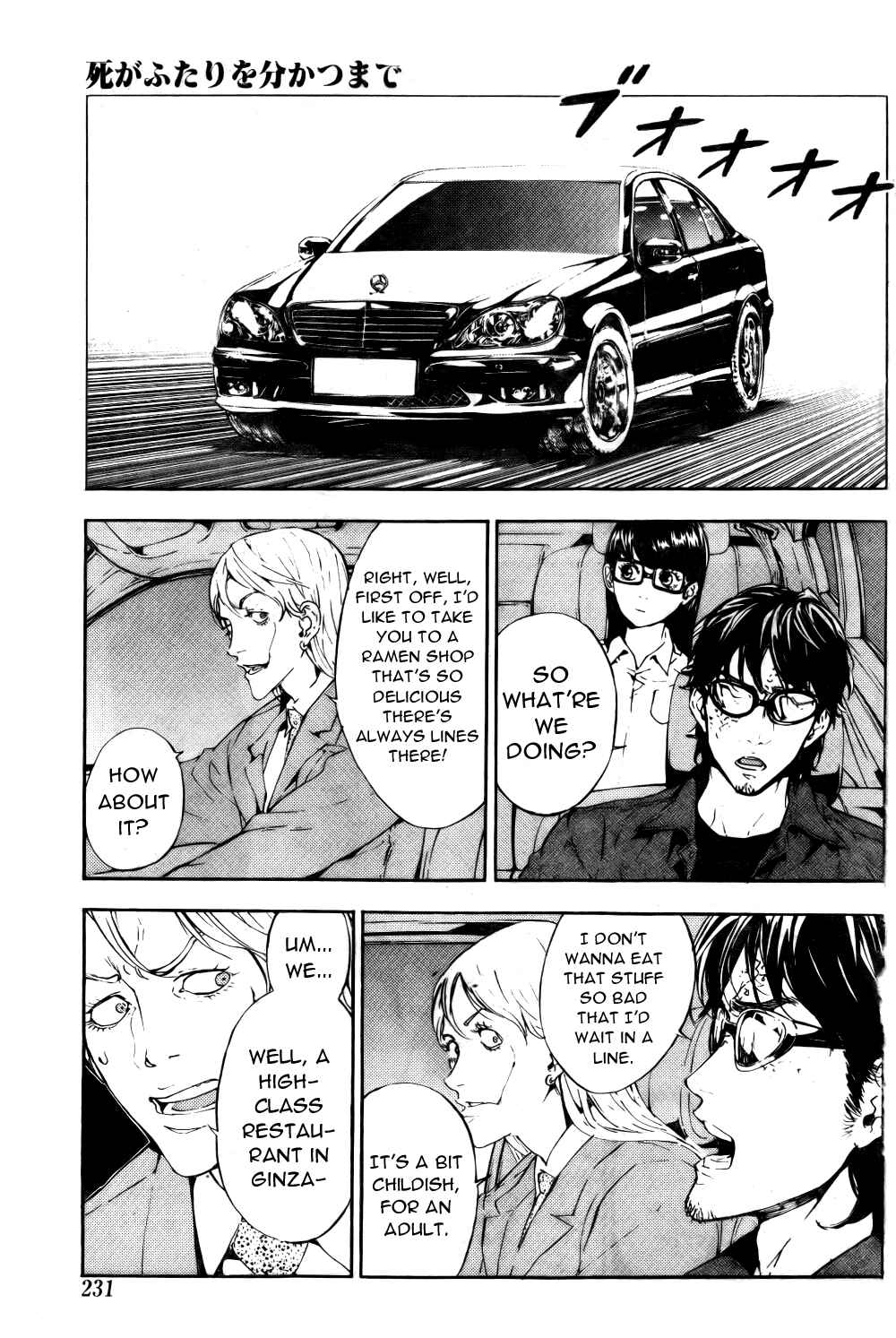 Page 7 Chapter 94 Shi ga Futari wo Wakatsu made