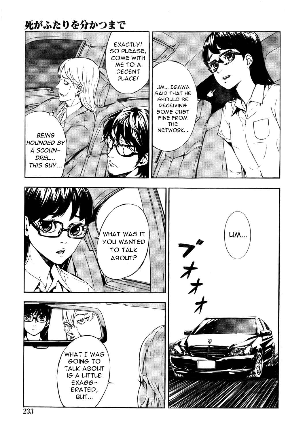Page 9 Chapter 94 Shi ga Futari wo Wakatsu made