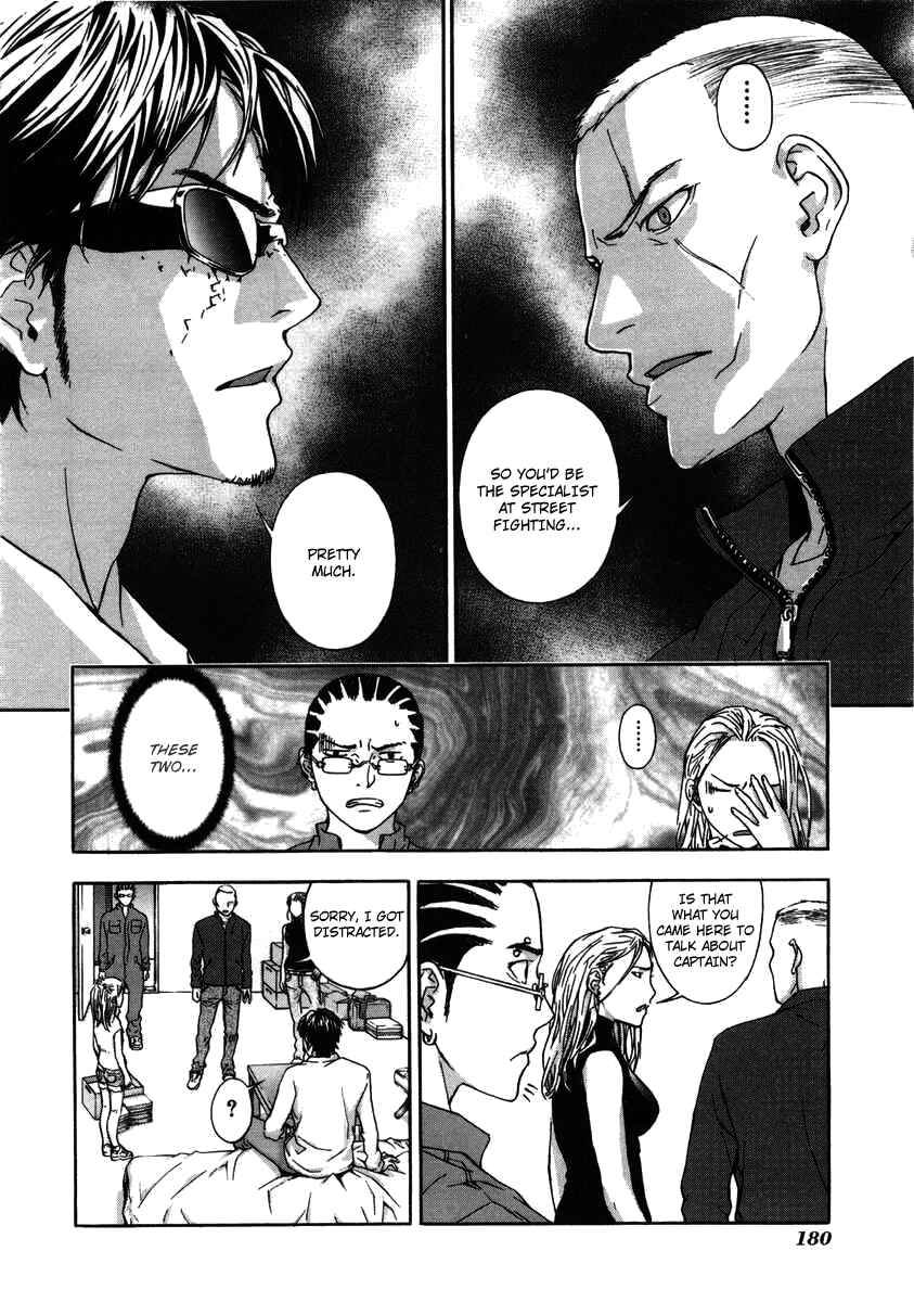 Page 12 Chapter 23 Shi ga Futari wo Wakatsu made