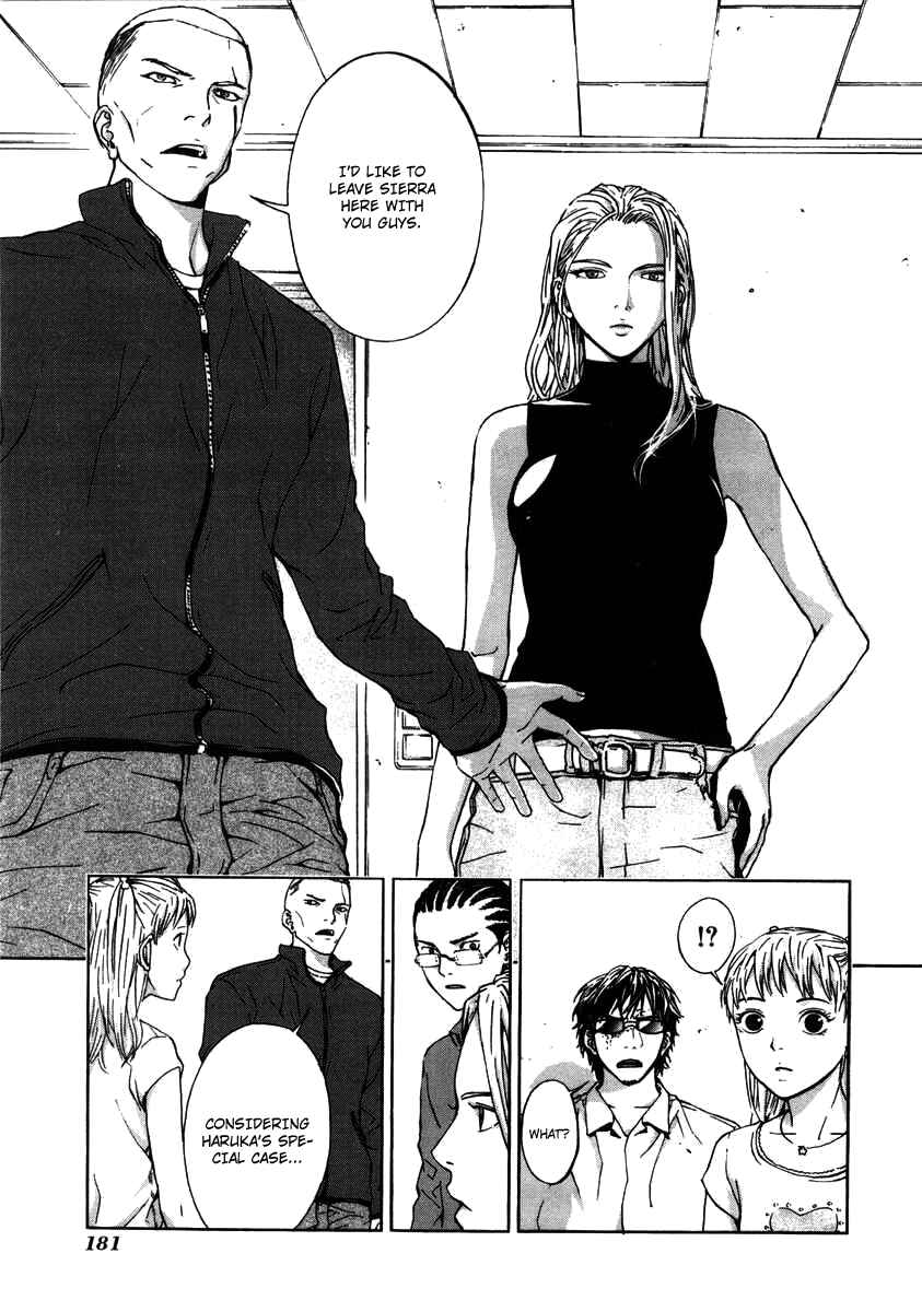 Page 13 Chapter 23 Shi ga Futari wo Wakatsu made