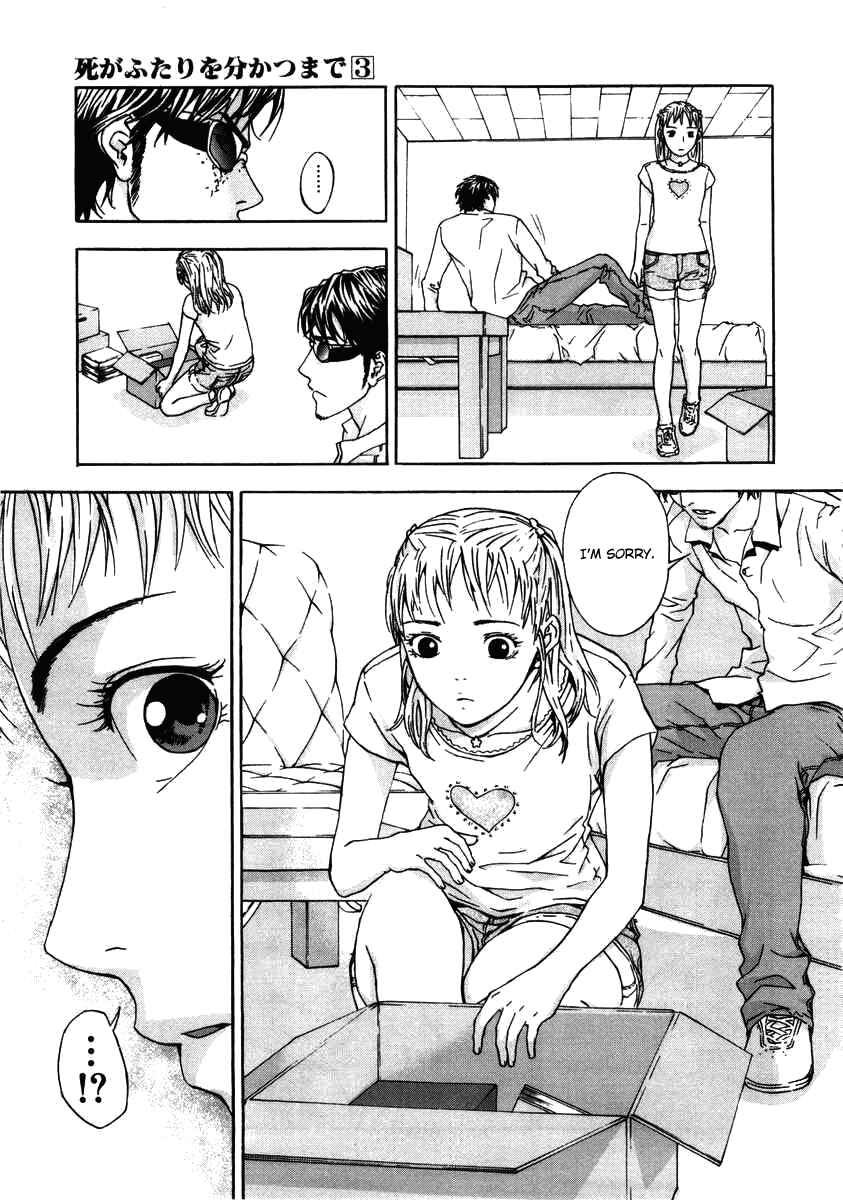 Page 17 Chapter 23 Shi ga Futari wo Wakatsu made