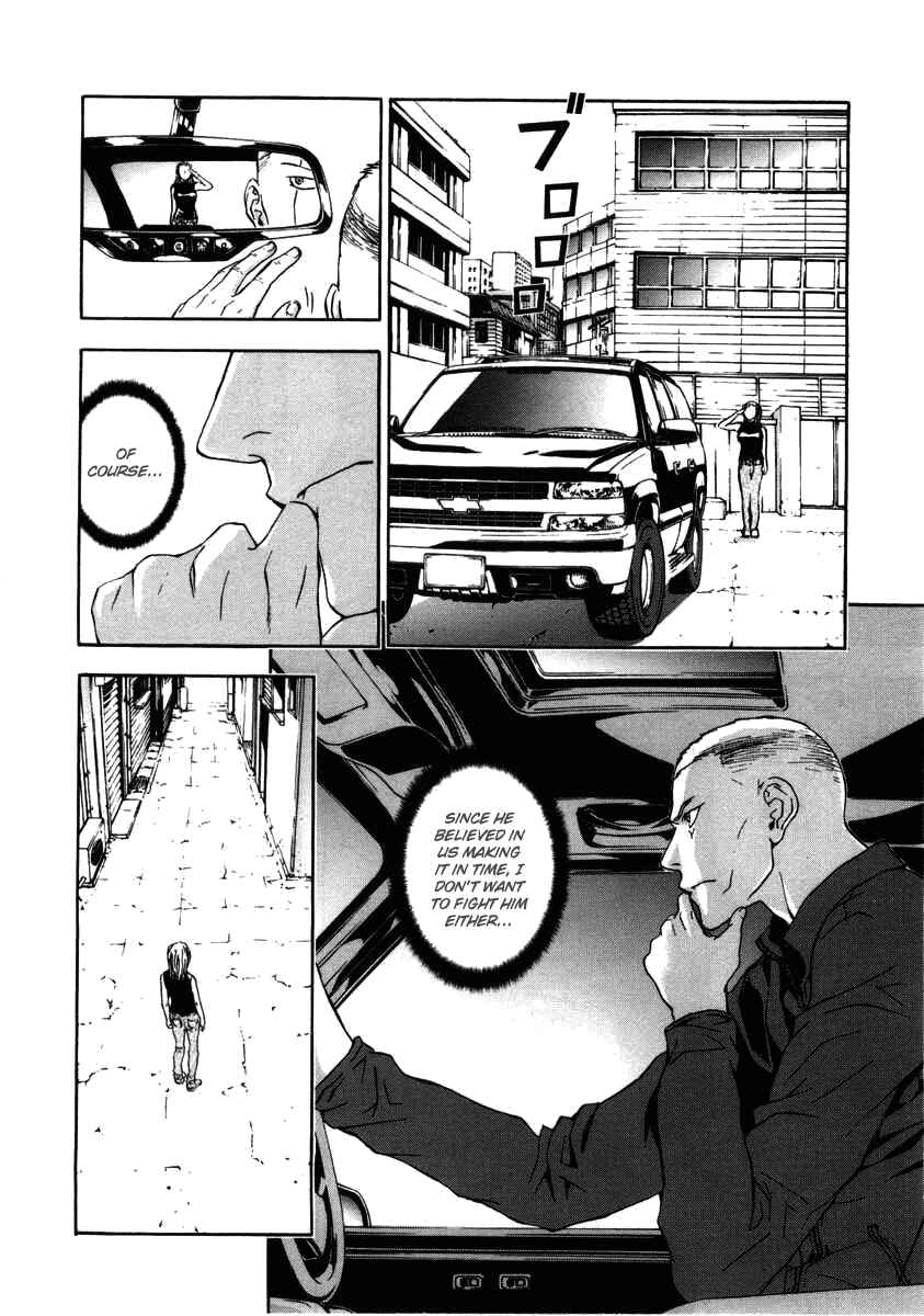 Page 22 Chapter 23 Shi ga Futari wo Wakatsu made