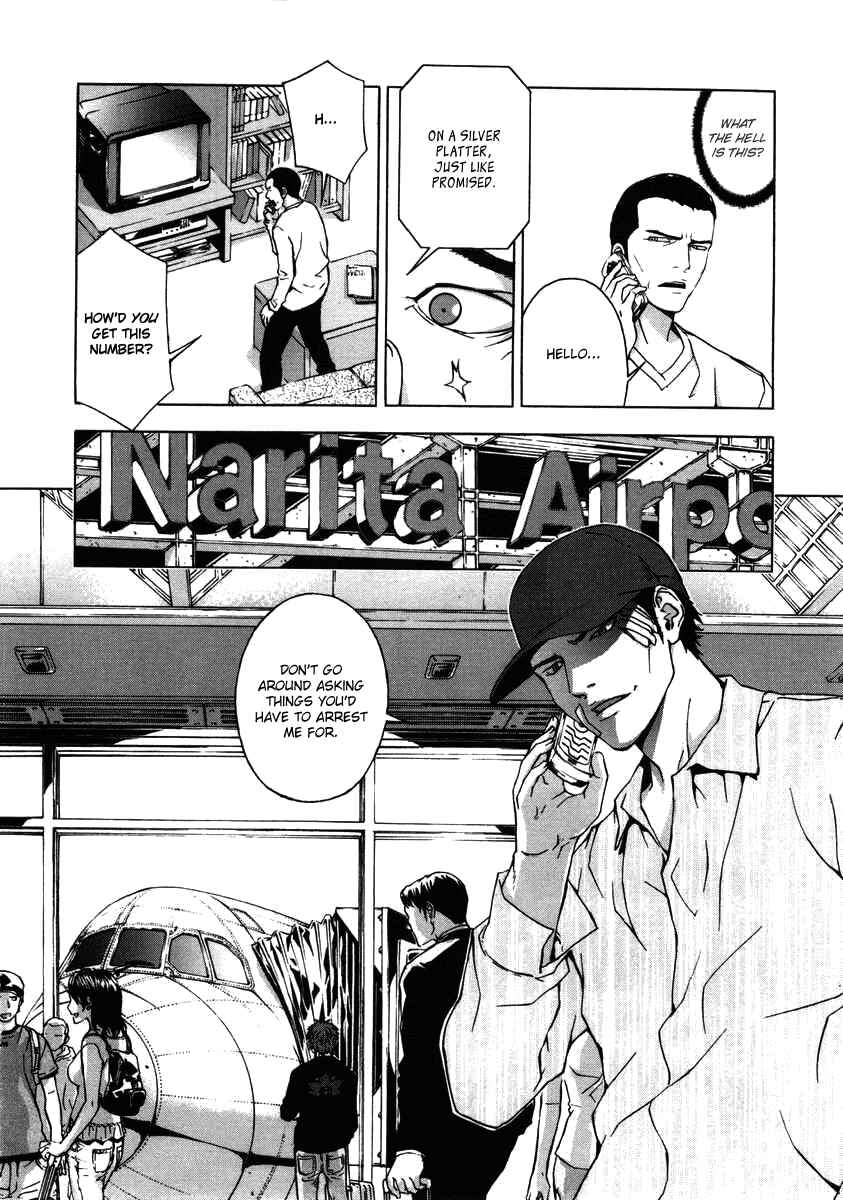 Page 4 Chapter 23 Shi ga Futari wo Wakatsu made
