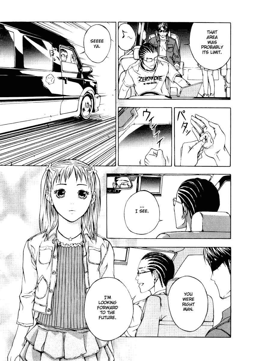 Page 12 Chapter 3 Shi ga Futari wo Wakatsu made