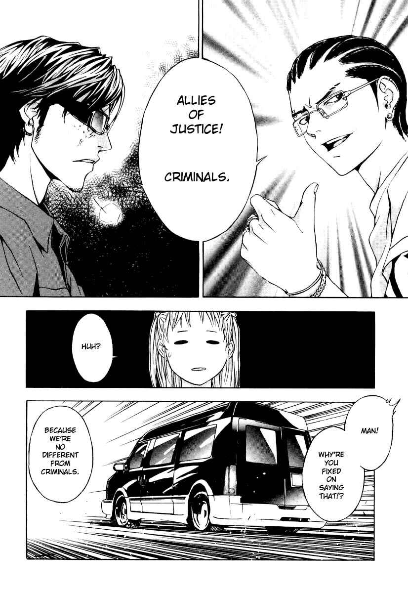 Page 16 Chapter 3 Shi ga Futari wo Wakatsu made