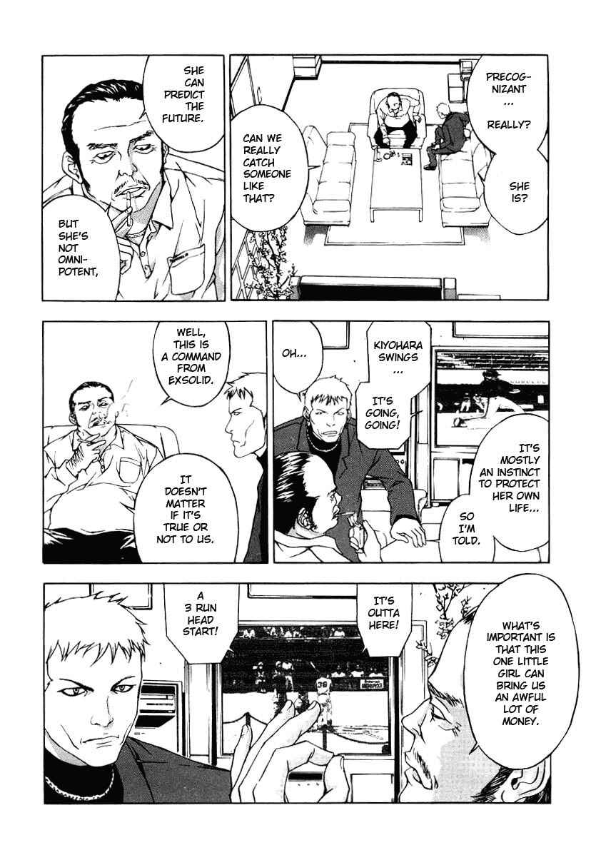 Page 18 Chapter 3 Shi ga Futari wo Wakatsu made