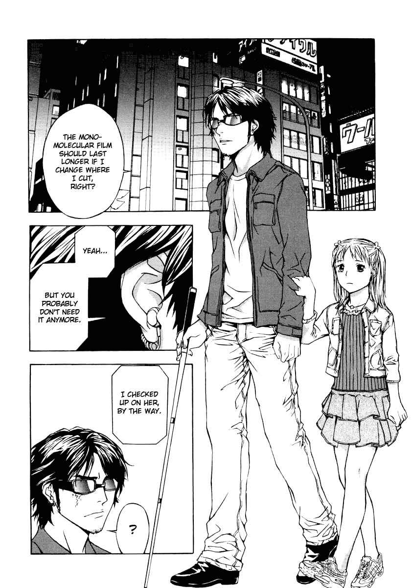 Page 2 Chapter 3 Shi ga Futari wo Wakatsu made